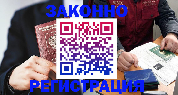 регистрация для дет. сада в Канске