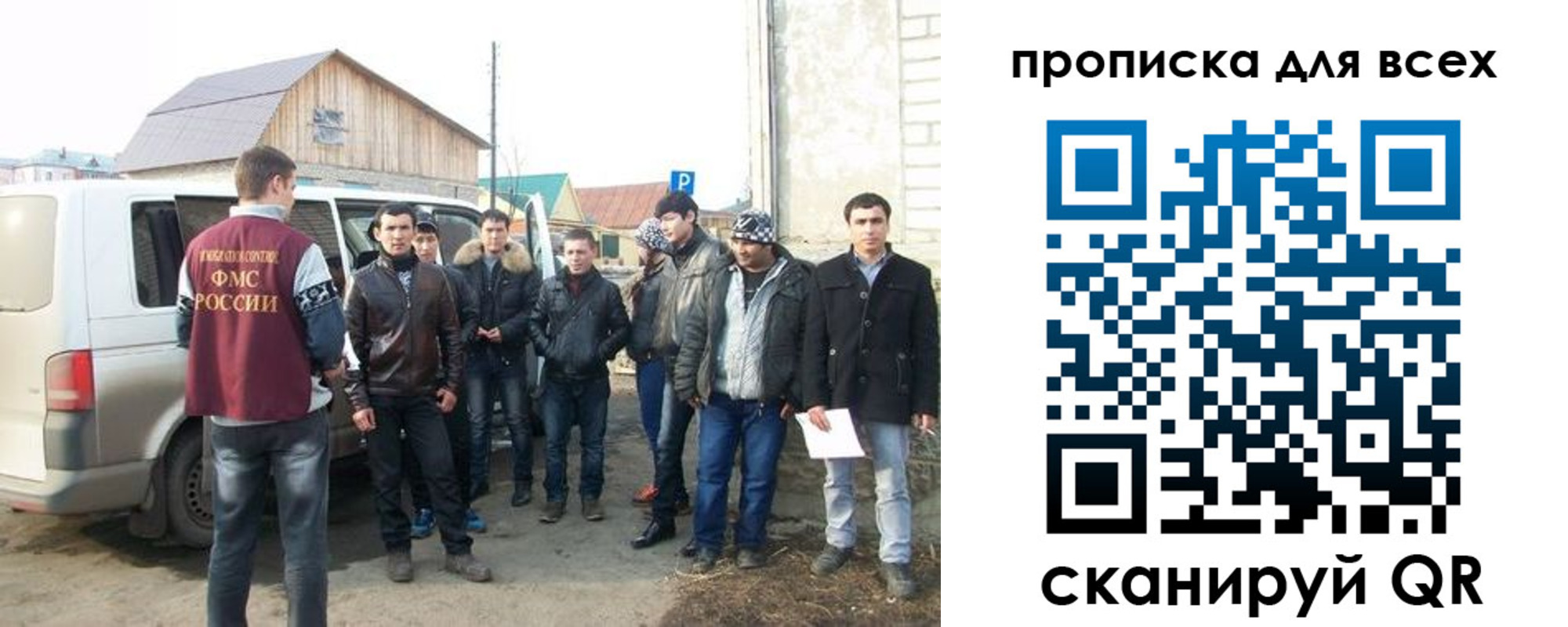 прописка в квартире в Канске