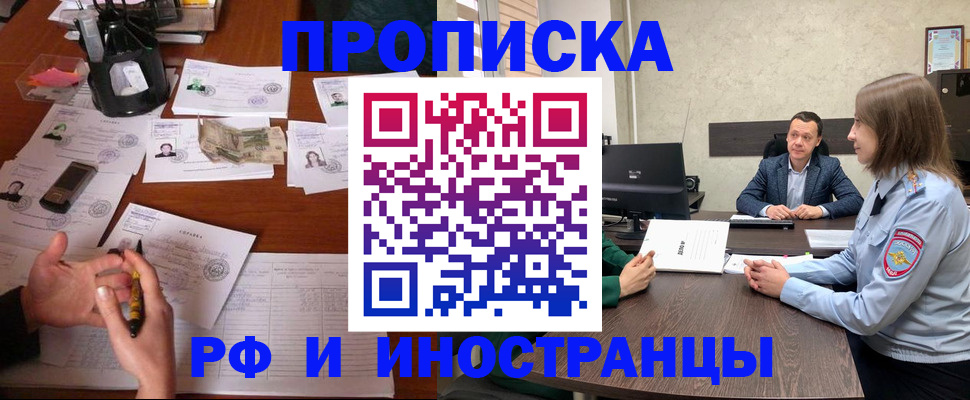 регистрация для дет. сада в Канске